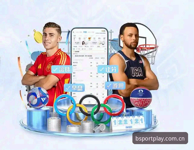 BSPORT 2026新版体育入口详解：从旧版登录失败到赛事数据同步的实用指南