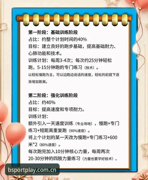 B体育平台2026新版入口使用教程：从登录失败到实时数据的完整指南